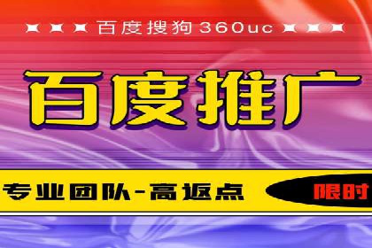 不同平台推广开户费用对比研究
