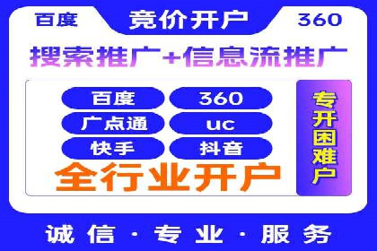 SEM账户优化策略案例分享