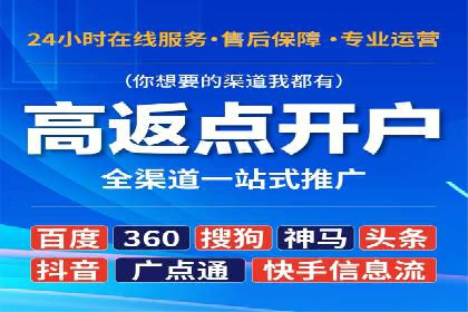 百度推广成本计算，揭秘真实花费