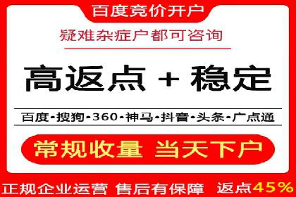 案例分享：百度竞价代运营公司助力企业实现业绩翻倍